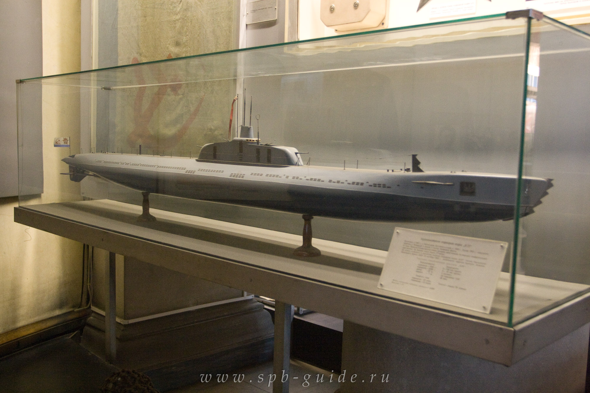 Краснознаменная подводная лодка «К-21» Краснознаменная подводная лодка «К-21»