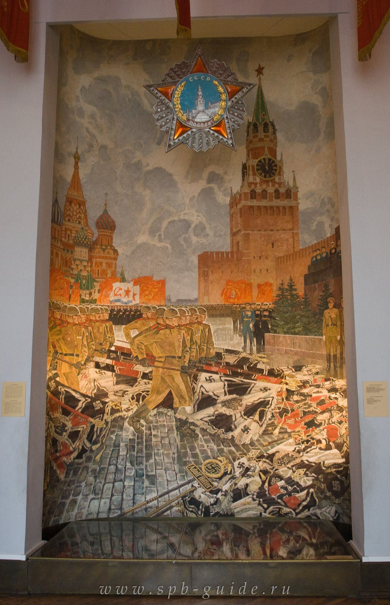 Военно-морской музей, фото 89 Военно-морской музей, фото 89