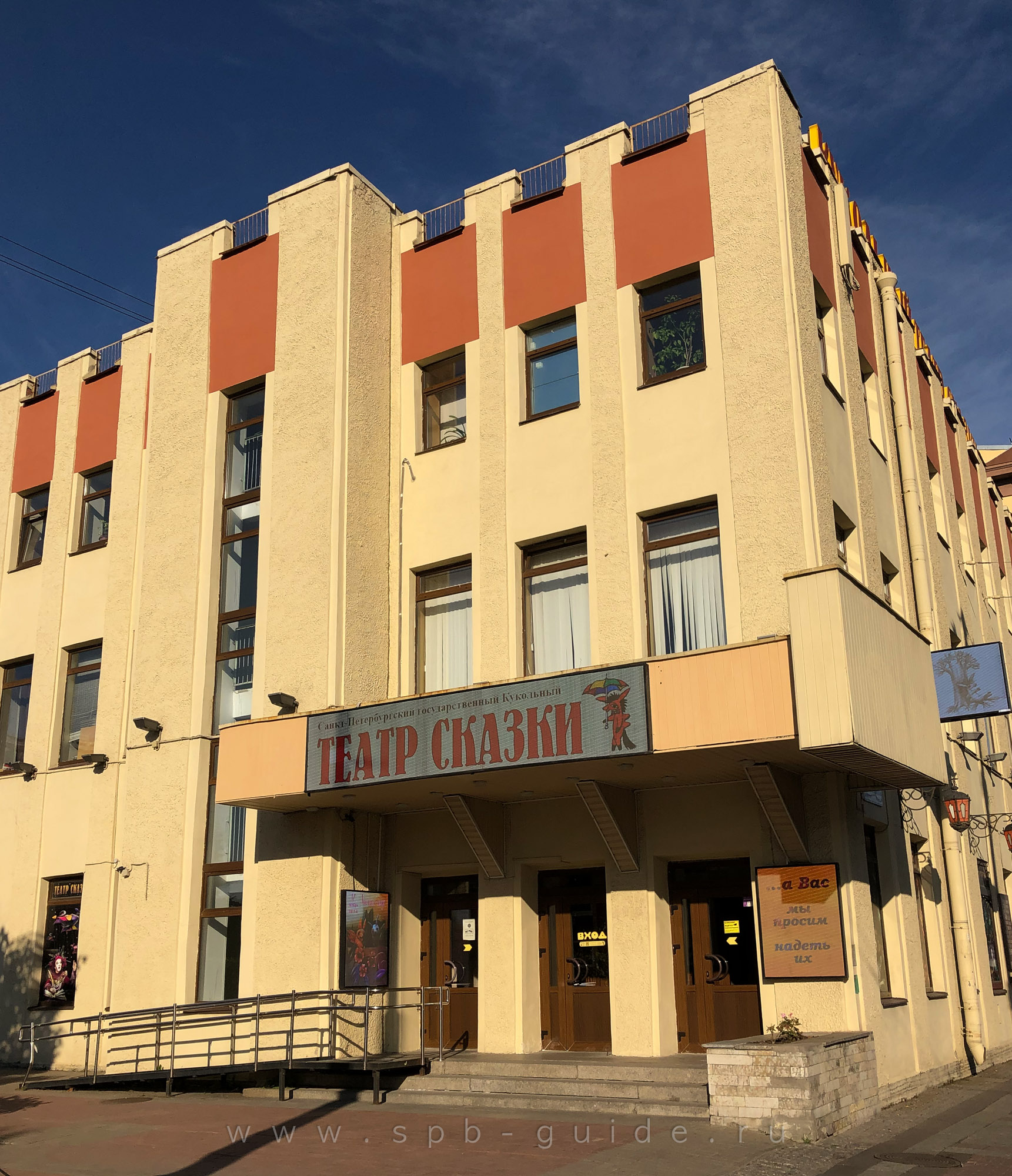 Театр сказки на Московском проспекте в Санкт-Петербурге Театр сказки на Московском проспекте в Санкт-Петербурге