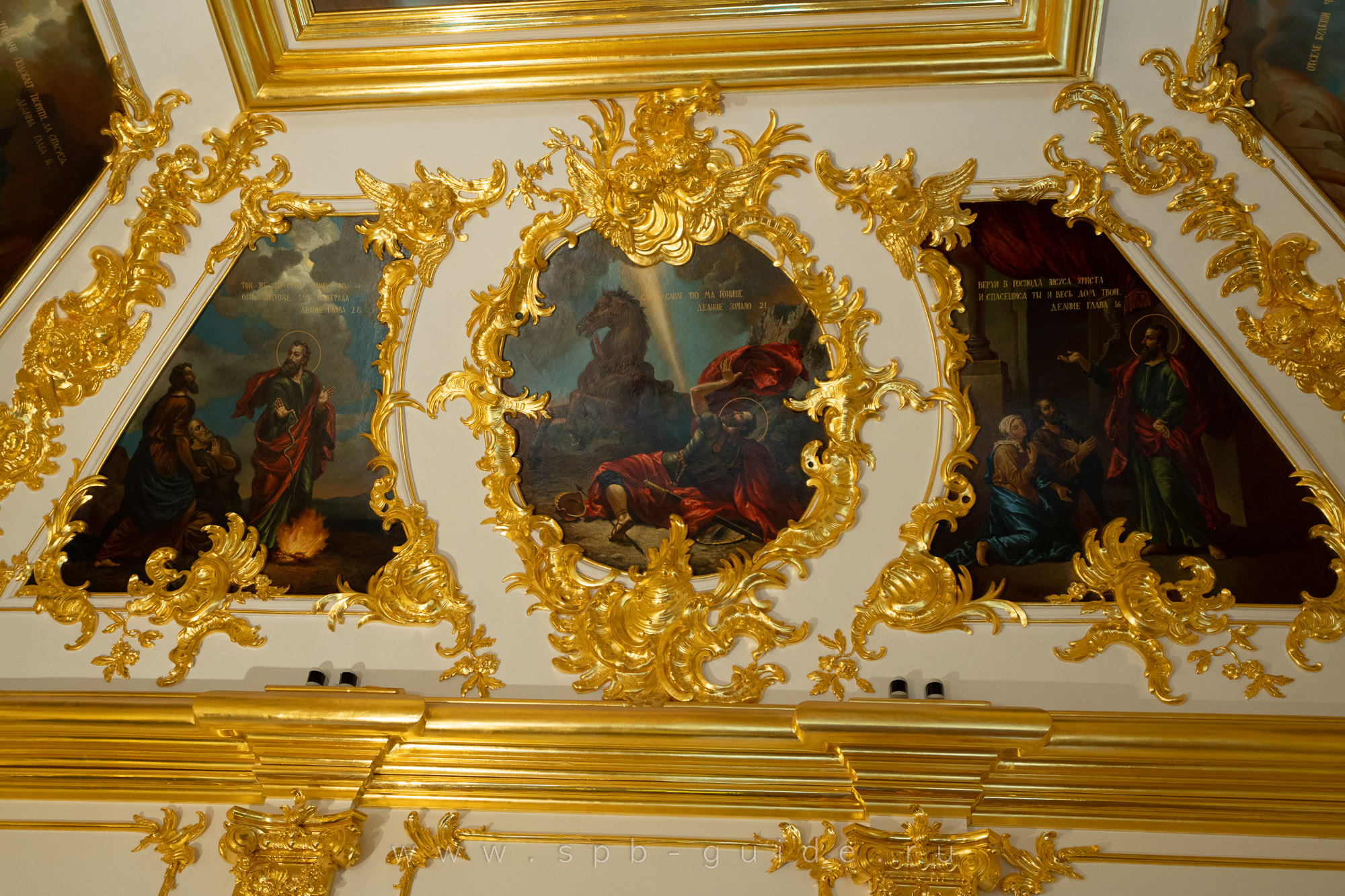 Церковный корпус в Петергофе, Северная падуга, в центре живопись «Обращение Савла» Церковный корпус в Петергофе, Северная падуга, в центре живопись «Обращение Савла»