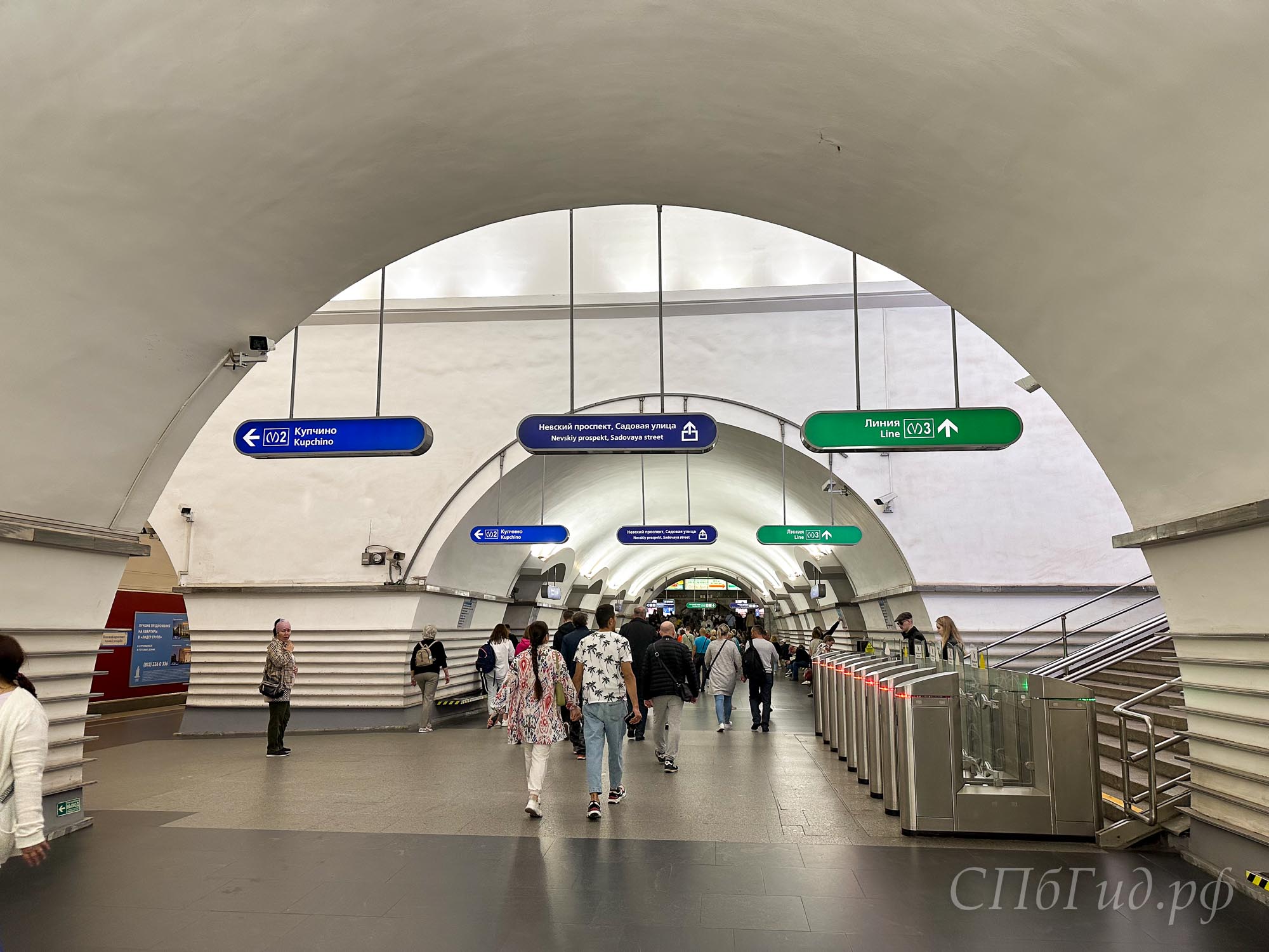 Станция метро «Невский проспект» в Санкт-Петербурге Станция метро «Невский проспект» в Санкт-Петербурге