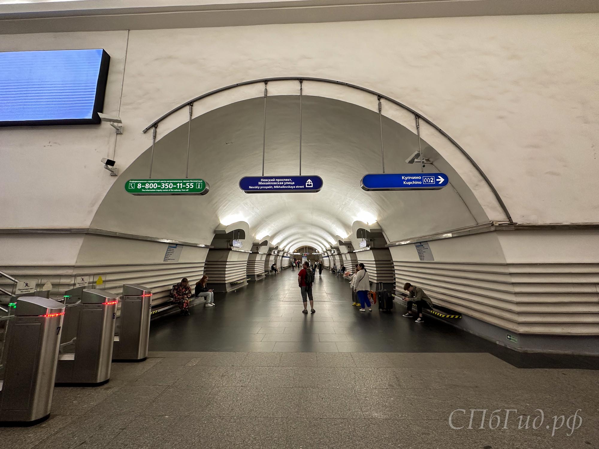 Станция метро «Невский проспект» в Санкт-Петербурге Станция метро «Невский проспект» в Санкт-Петербурге
