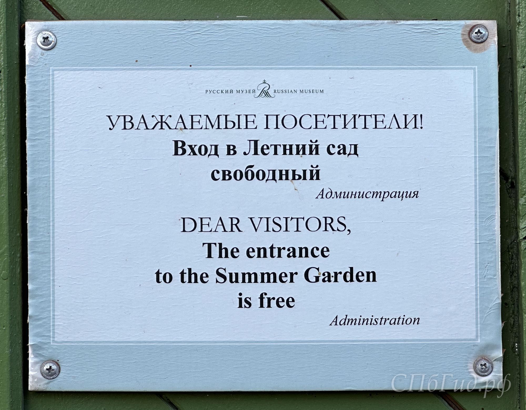 Цена билетов Цена билетов