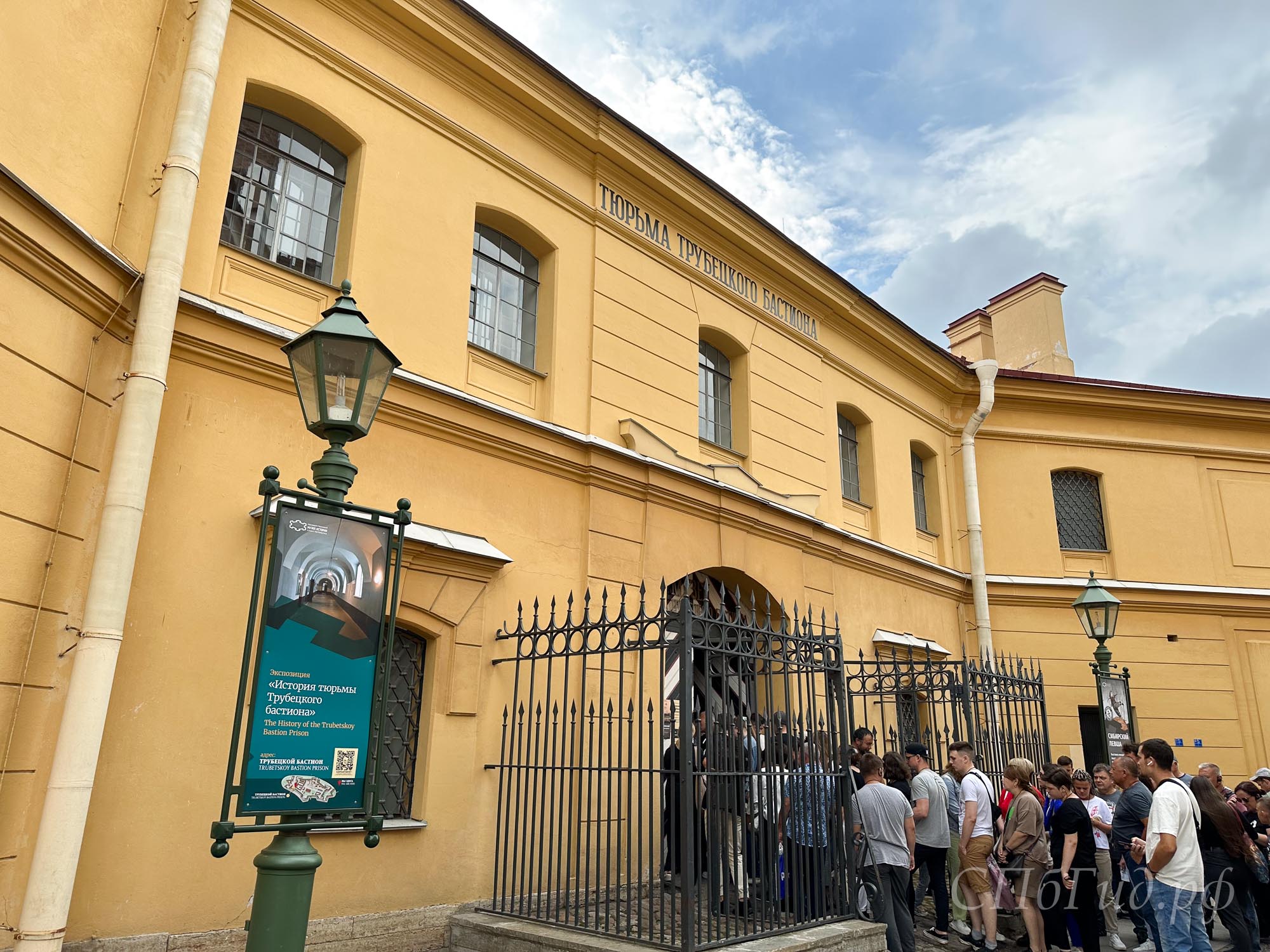 Музей Тюрьма Трубецкого бастиона Петропавловской крепости Музей Тюрьма Трубецкого бастиона Петропавловской крепости