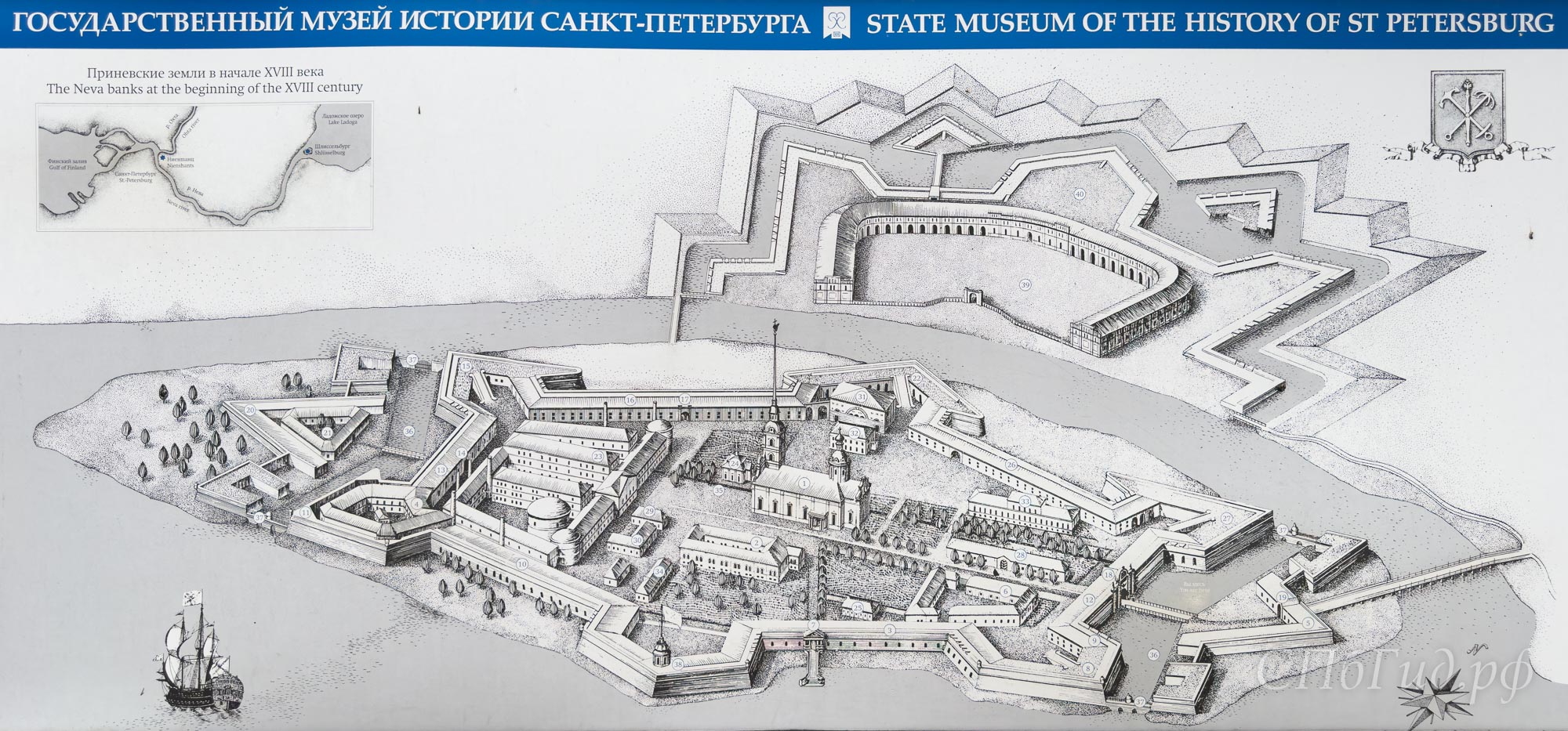 Схема Петропавловской крепости в 1870-х годах Схема Петропавловской крепости в 1870-х годах
