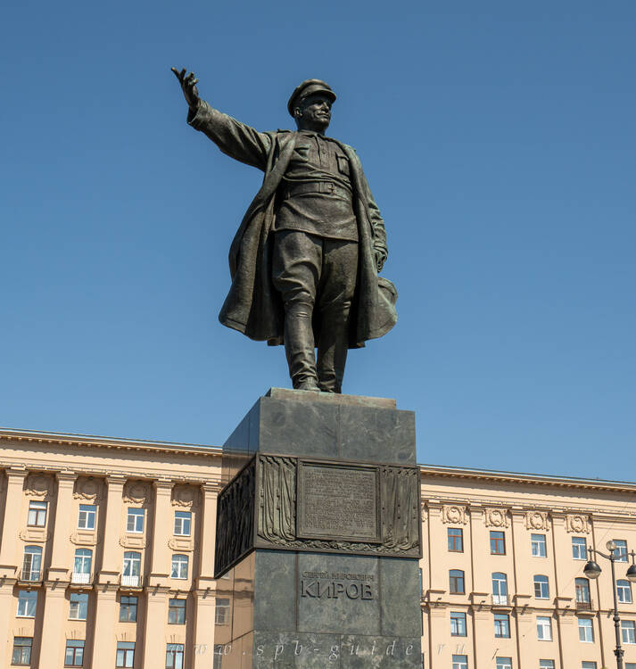 Памятник Кирову в Санк��-Петербурге