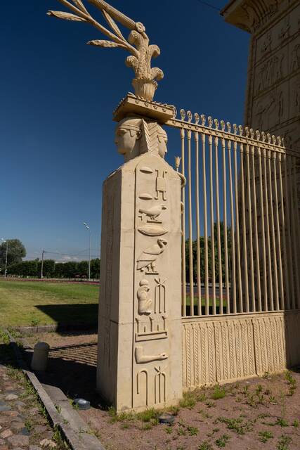 Египетские ворота, Царское Село