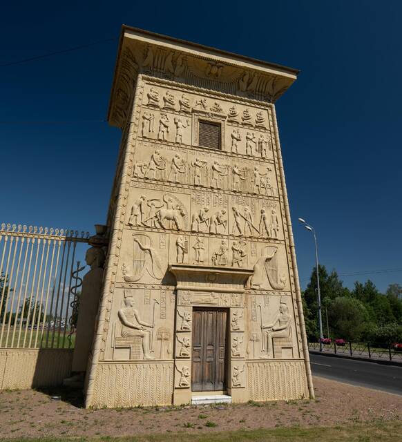 Караулка в форме усечённой пирамиды, Египетские ворота