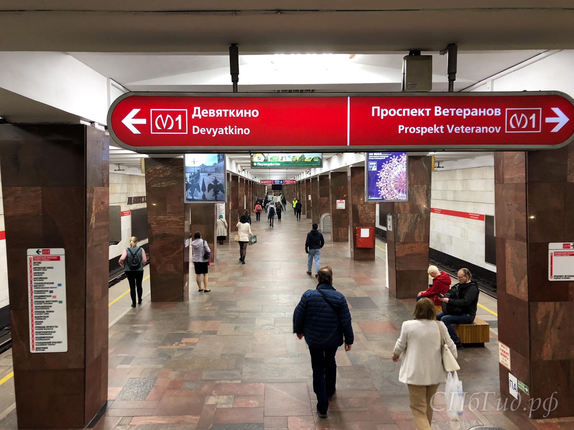 Станция метро «Ленинский проспект» в Санкт-Петербурге Станция метро «Ленинский проспект» в Санкт-Петербурге