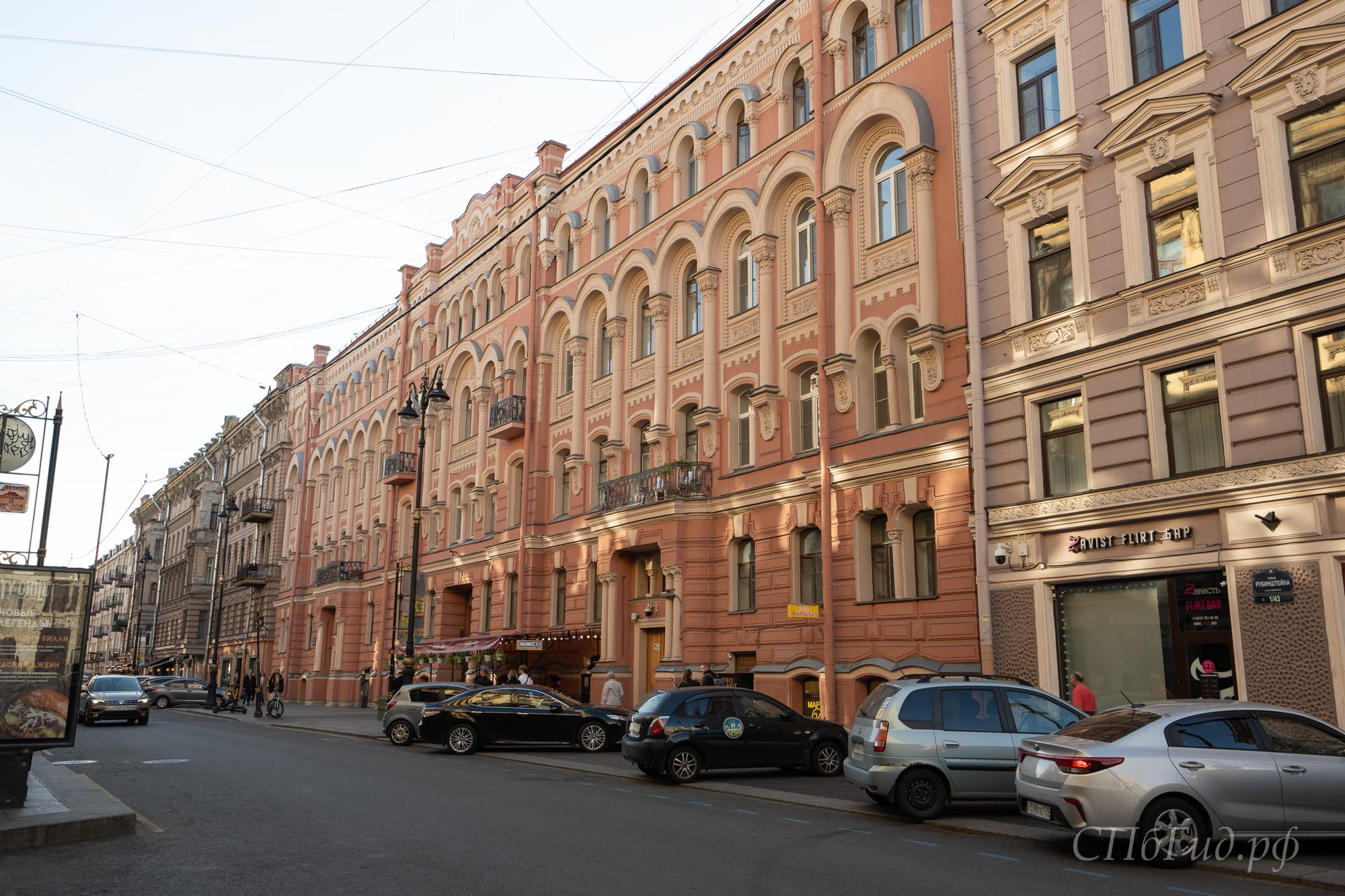 Доходный дом подворья Троице-Сергиевой лавры, улица Рубинштейна, 3 Доходный дом подворья Троице-Сергиевой лавры, улица Рубинштейна, 3