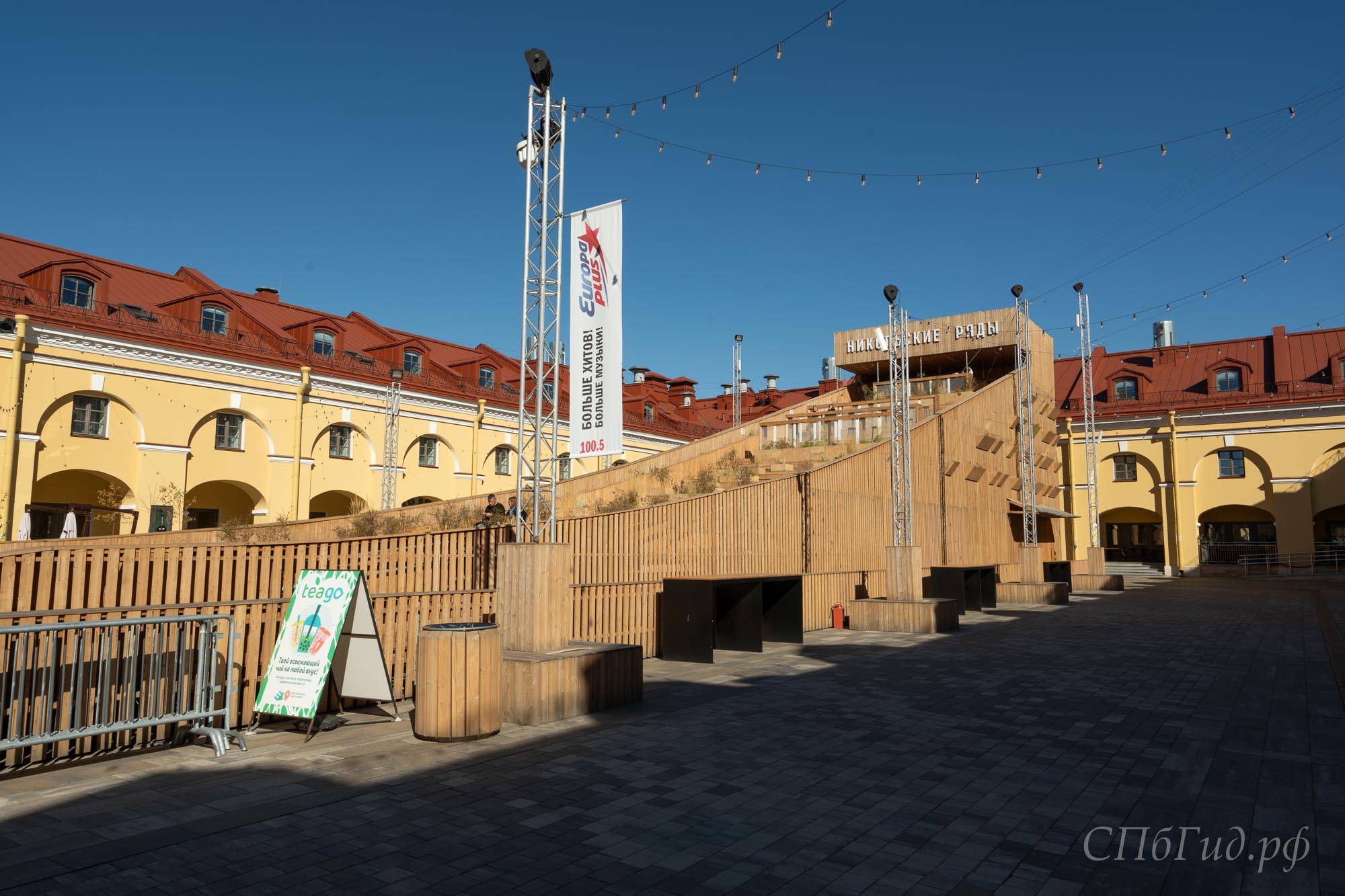Горка в Никольских рядах