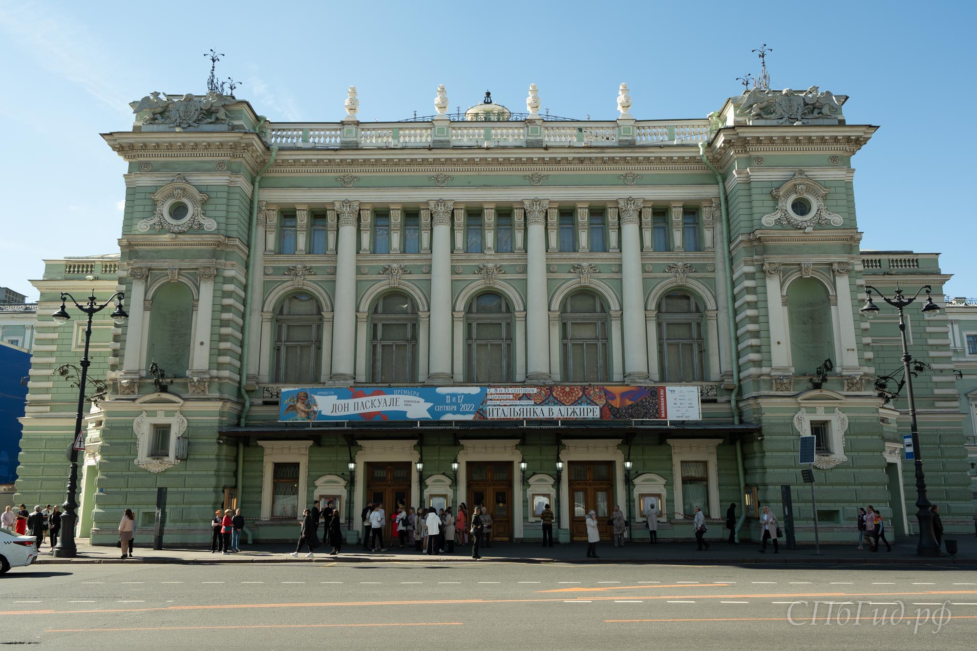 Мариинский театр Мариинский театр
