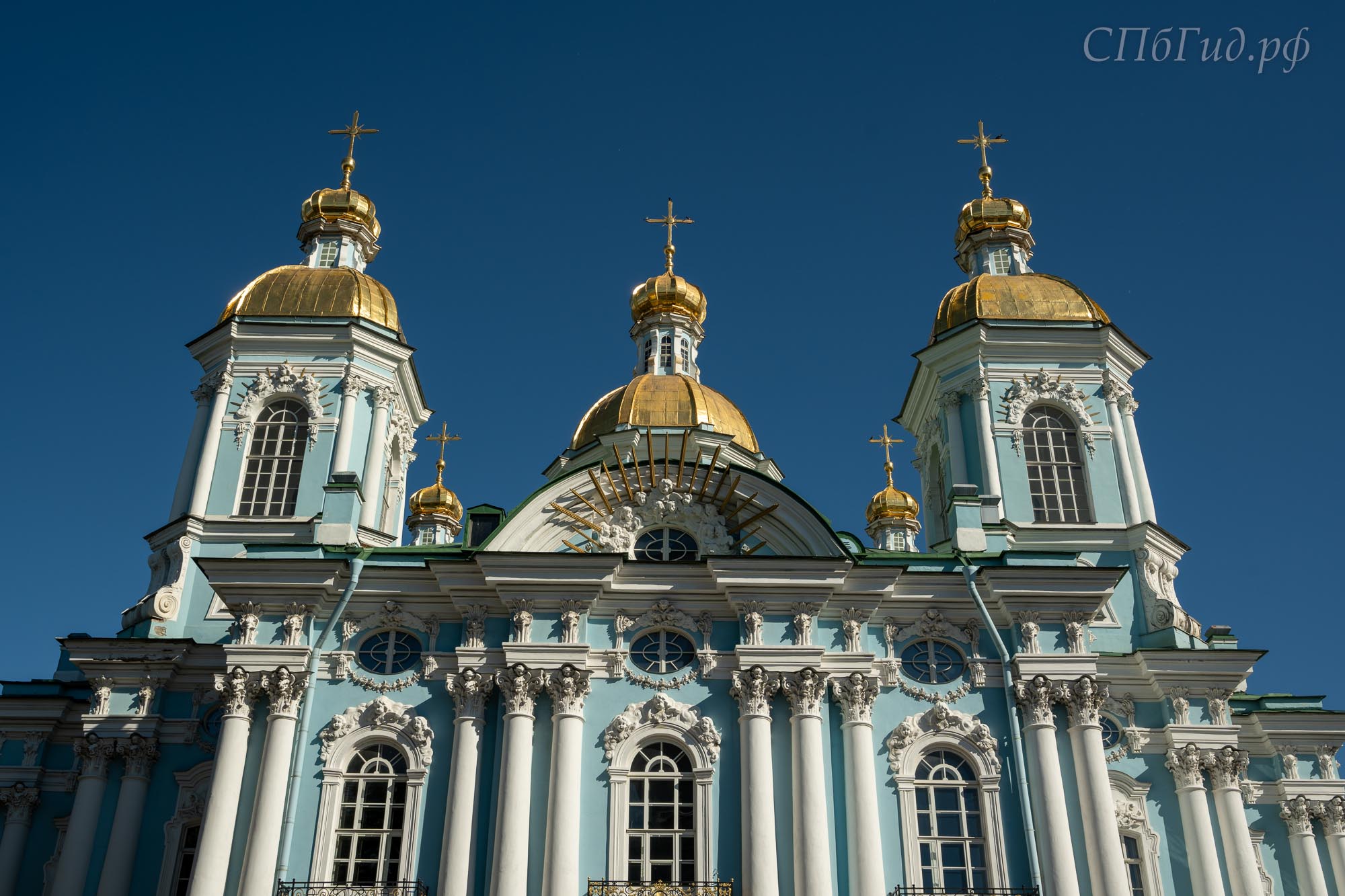 Никольский морской собор, фото в солнечную погоду