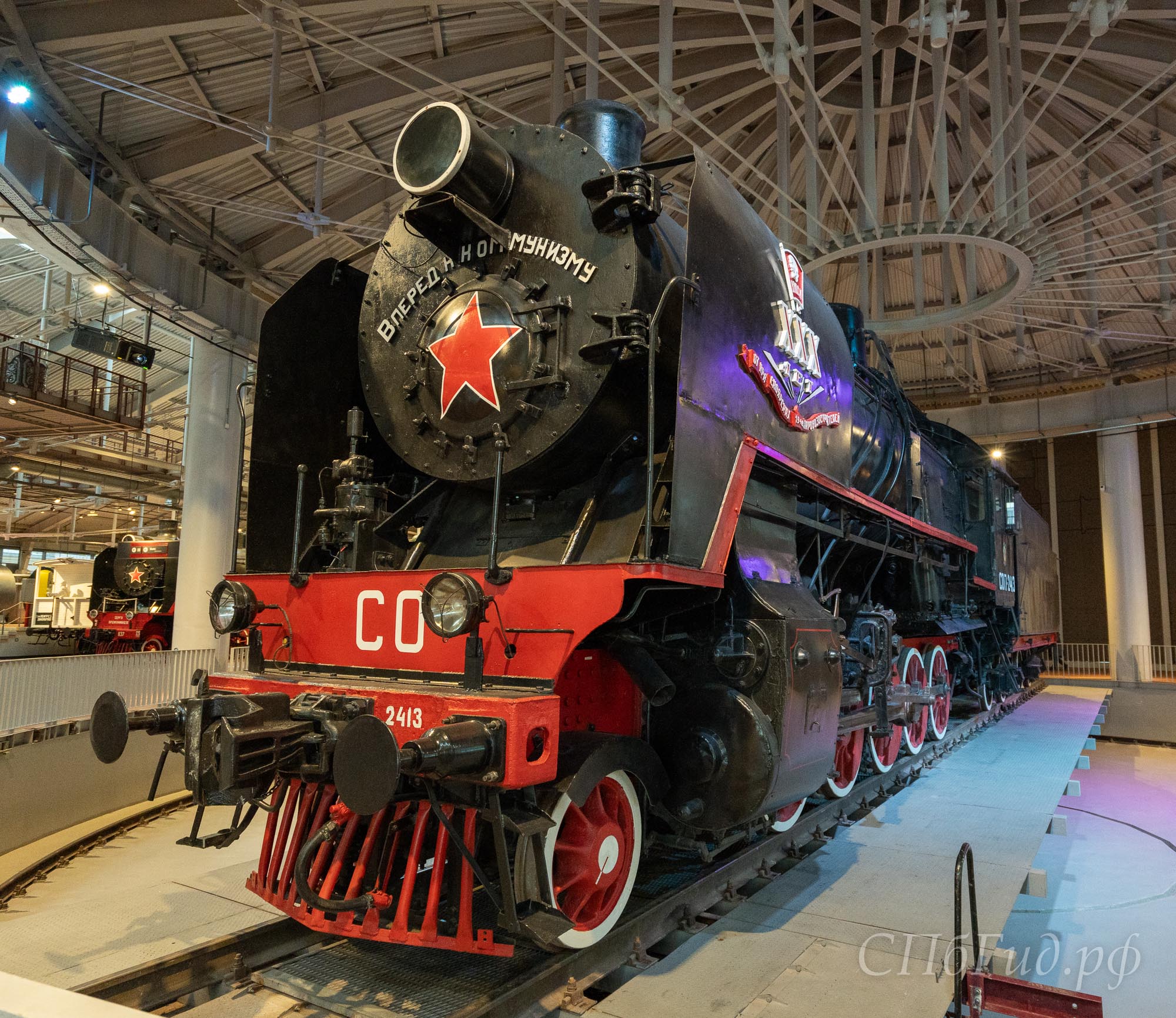 Паровоз СО (Серго Орджоникидзе), Железнодорожный музей в Санкт-Петербурге Паровоз СО (Серго Орджоникидзе), Железнодорожный музей в Санкт-Петербурге