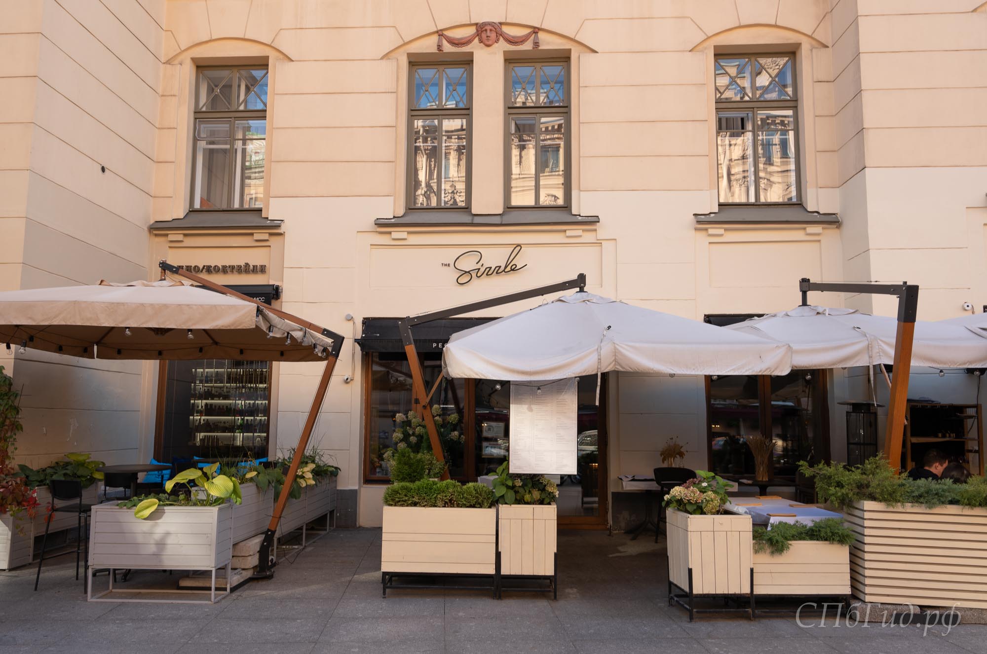 Ресторан «The Sizzle»