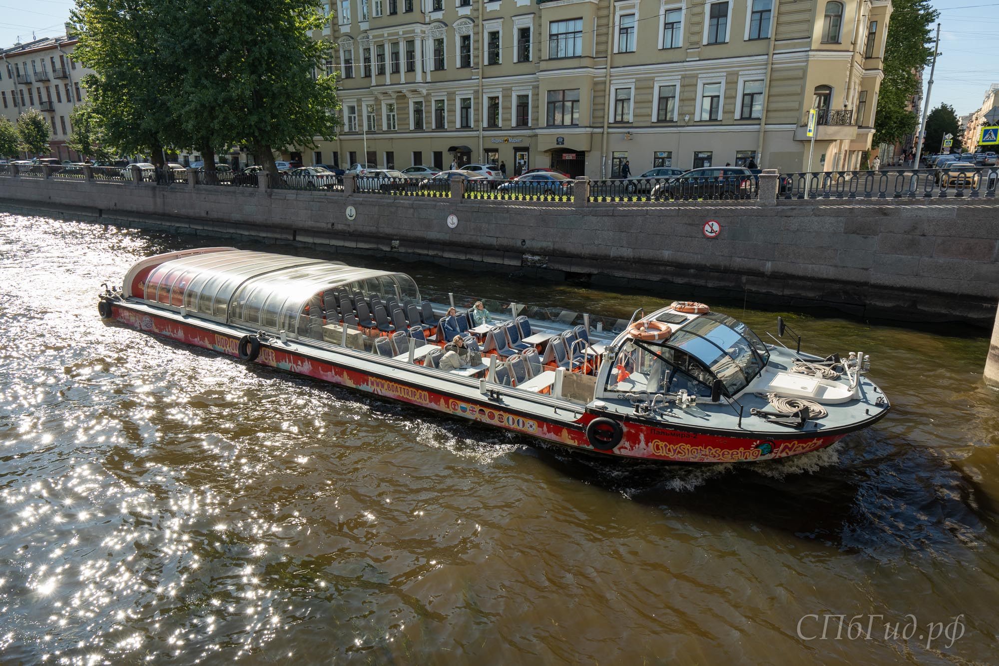 Теплоход Пальмира-2 City Sightseeing Теплоход Пальмира-2 <span lang=en>City Sightseeing</span>
