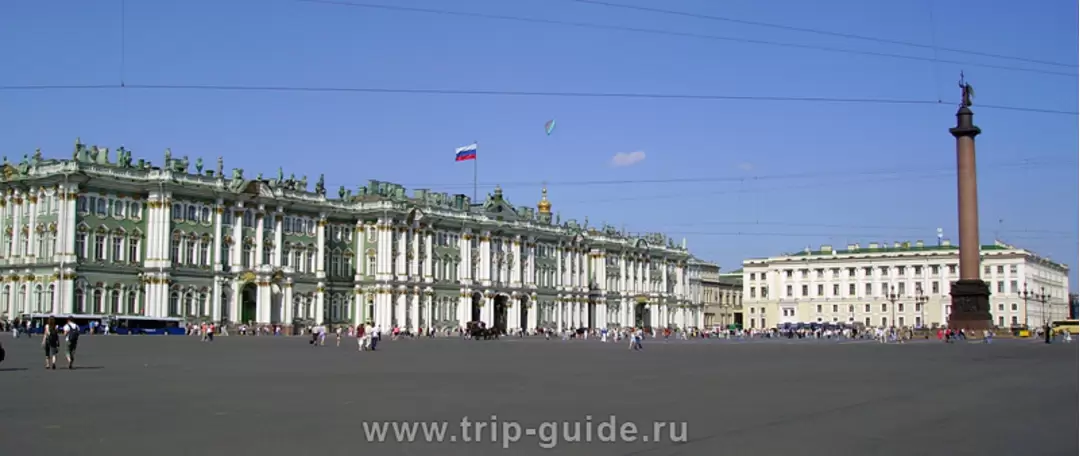 Ансамбль Дворцовой площади