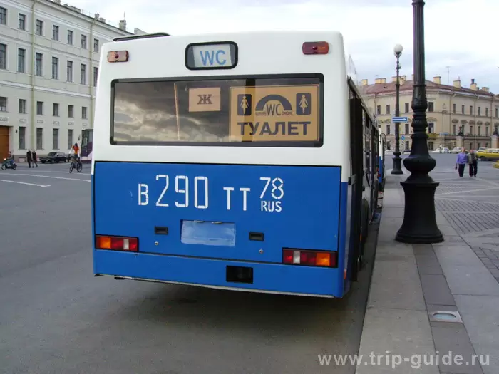 Автобус-туалет на Дворцовой площади Автобус-туалет на Дворцовой площади