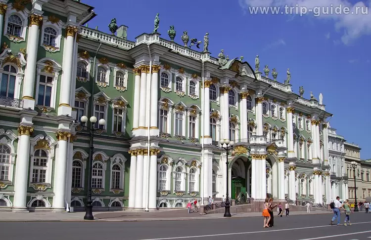 Эрмитаж