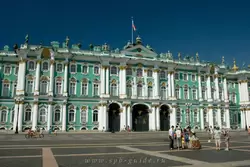 Эрмитаж