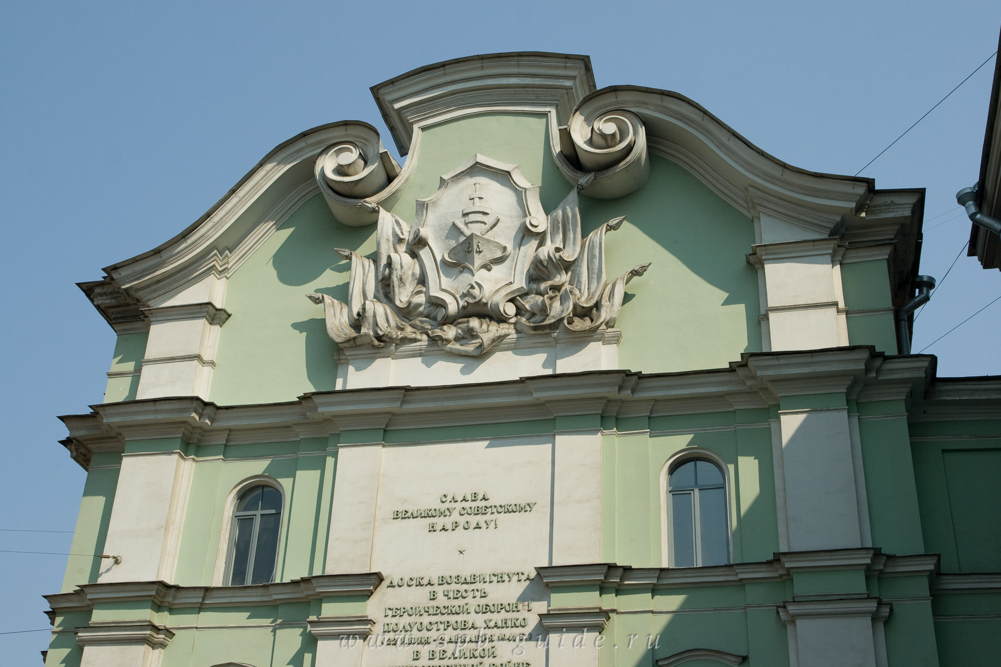 Мемориал защитникам полуострова Ханко на стене дома № 11 по ул. Пестеля Мемориал защитникам полуострова Ханко на стене дома № 11 по ул. Пестеля