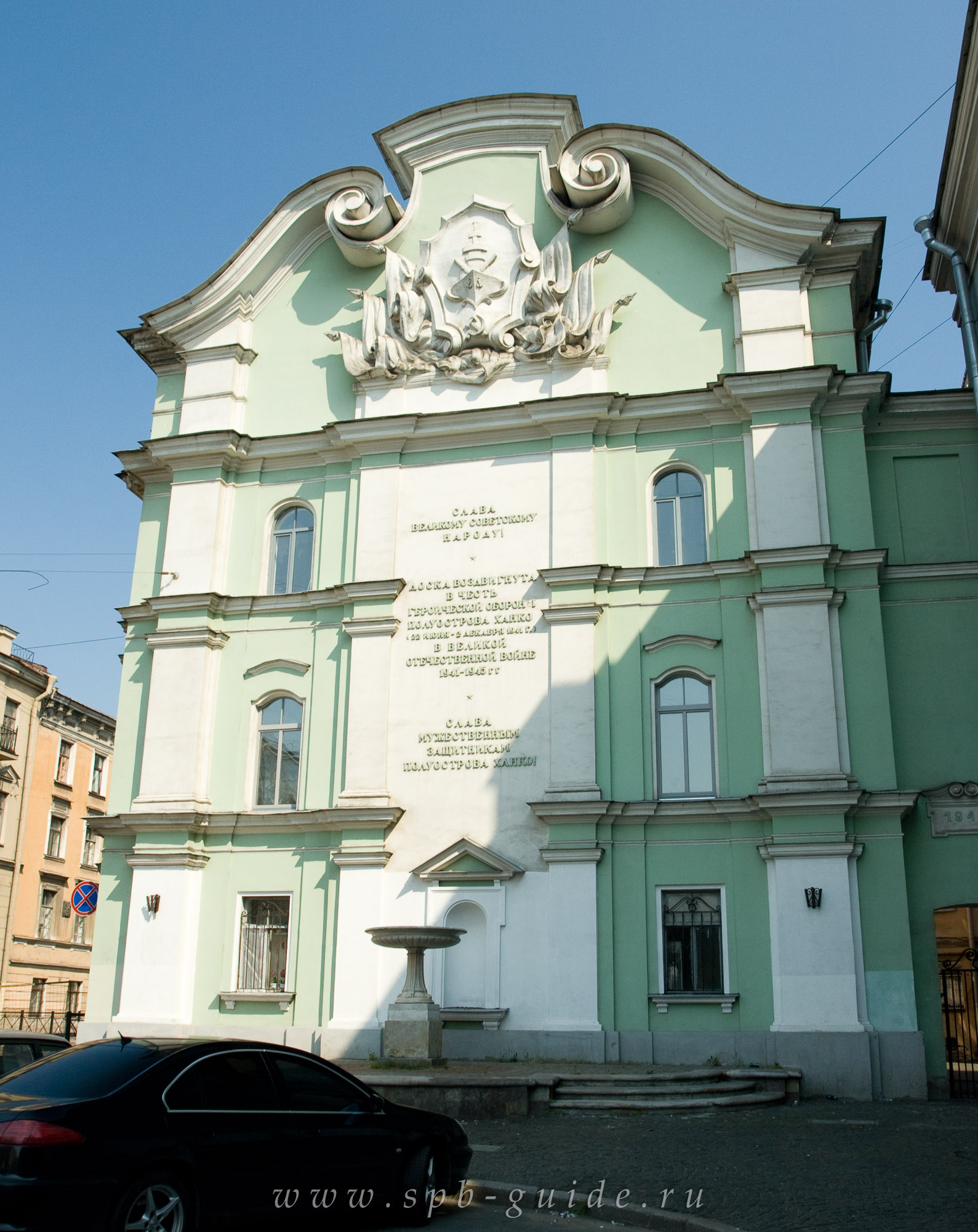 Мемориал защитникам полуострова Ханко в Санкт-Петербурге Мемориал защитникам полуострова Ханко в Санкт-Петербурге