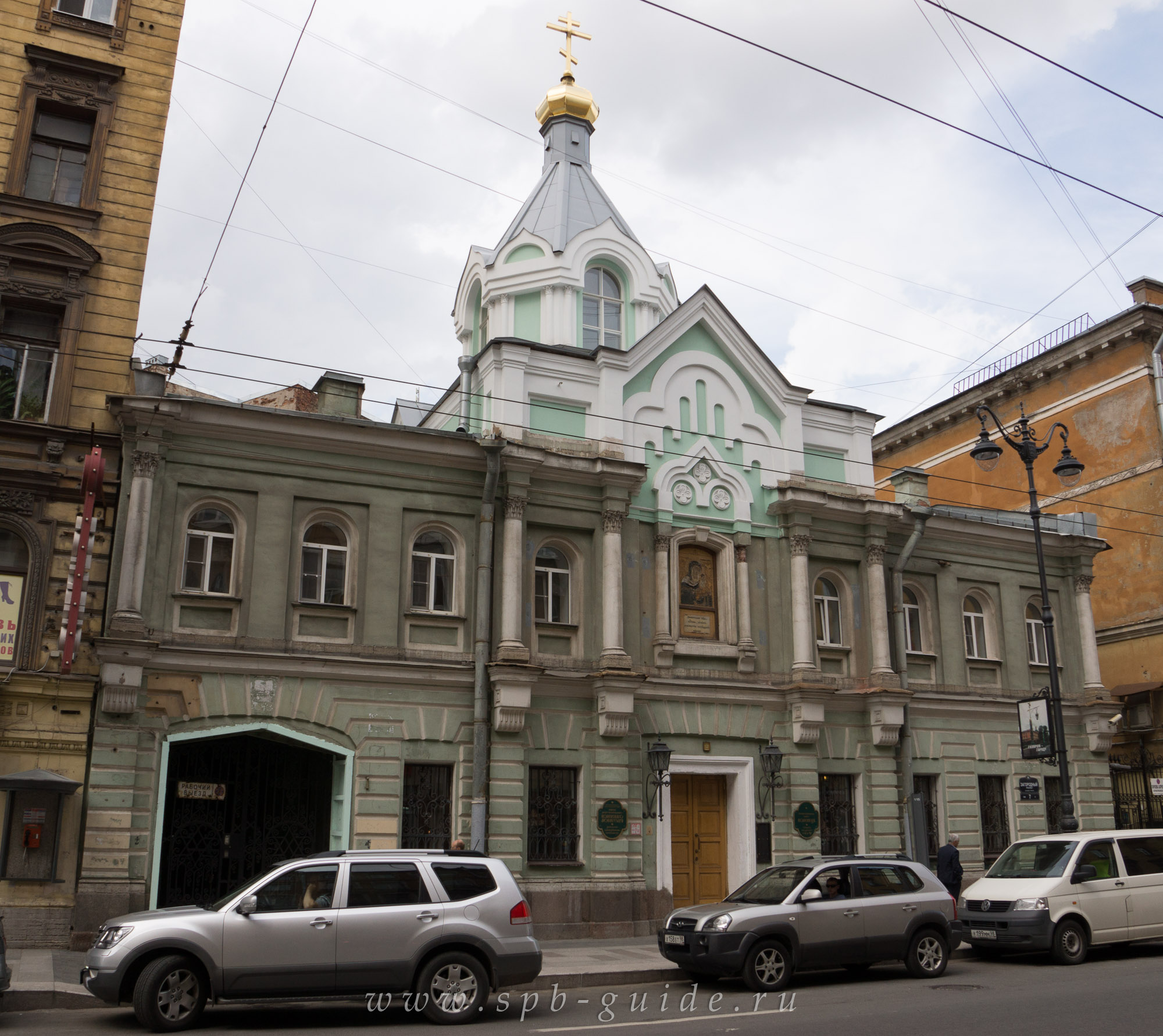 Подворье Коневского мужского монастыря в Санкт-Петербурге Подворье Коневского мужского монастыря в Санкт-Петербурге