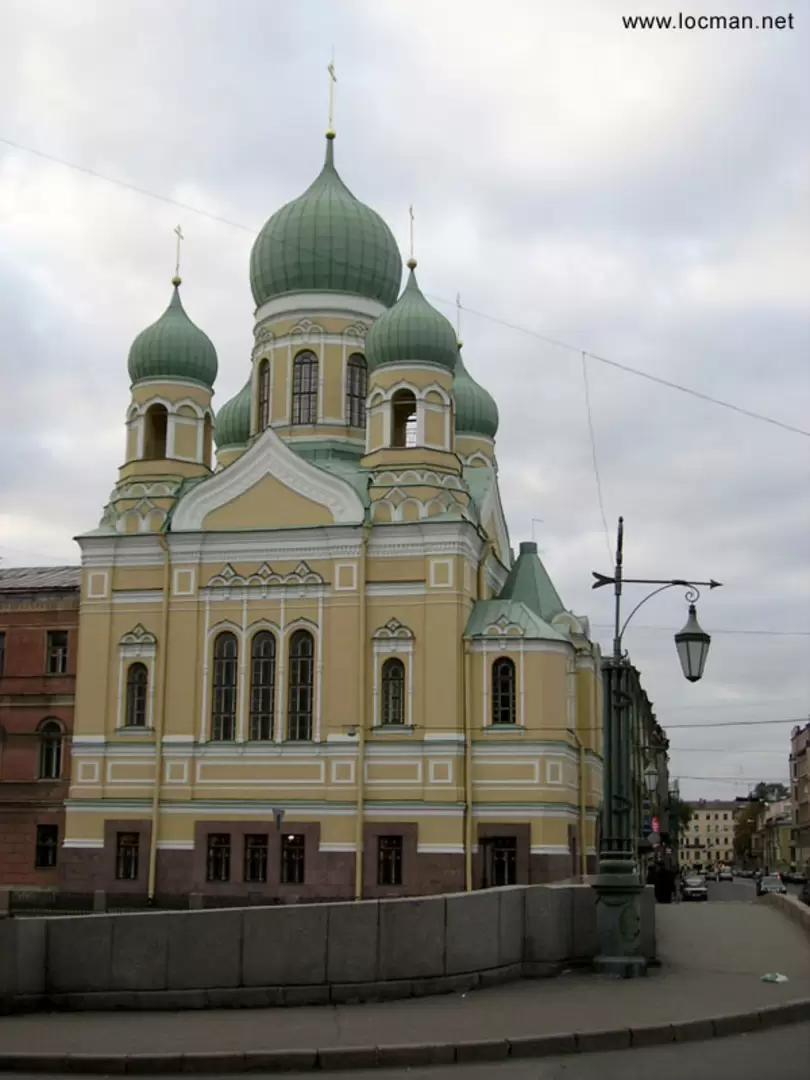 Санкт-Петербург, Храмы, Церковь св. мученика Исидора Юрьевского на канале Грибоедова Санкт-Петербург, Храмы, Церковь св. мученика Исидора Юрьевского на канале Грибоедова