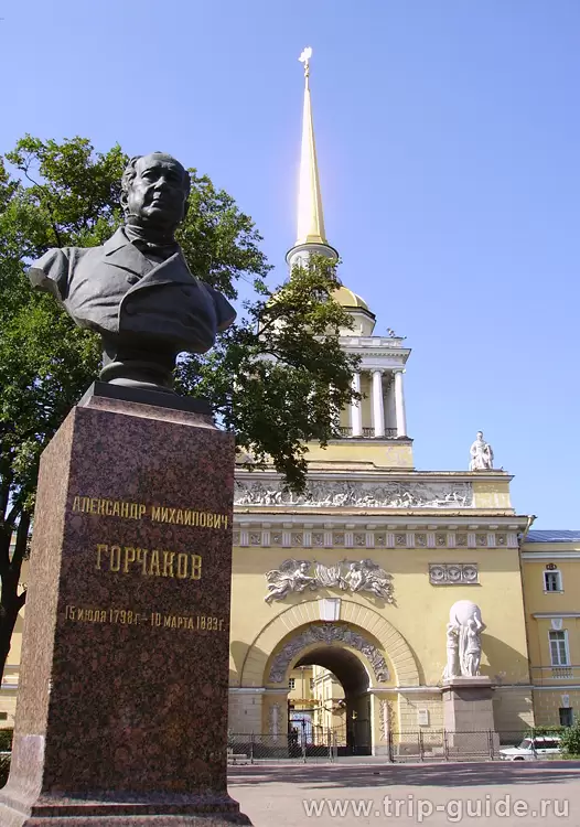 Памятник Горчакову у Адмиралтейства