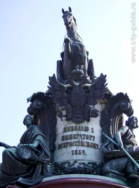 Памятник императору Николаю I