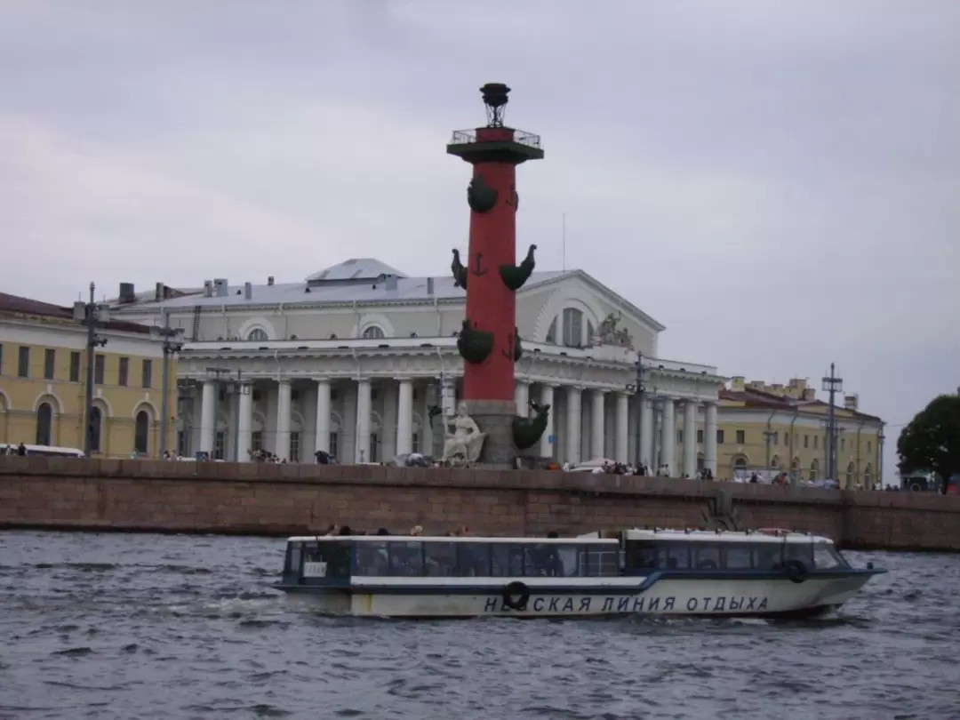 Стрелка Васильевского острова