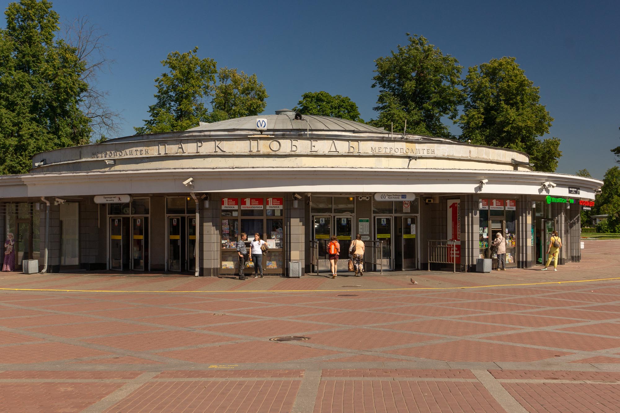 Станция парк победы санкт петербург