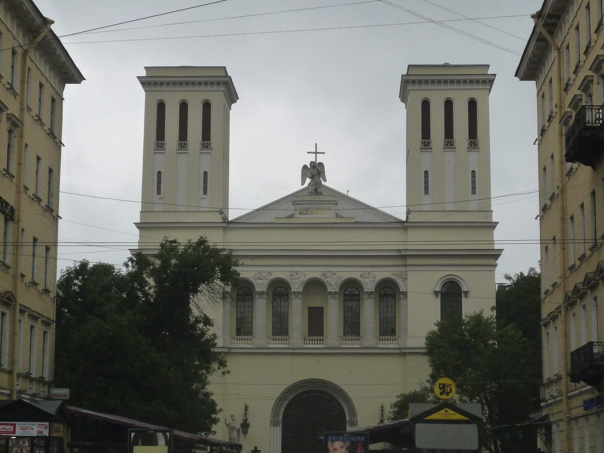 Церковь Святого Петра и Павла Церковь Святого Петра и Павла