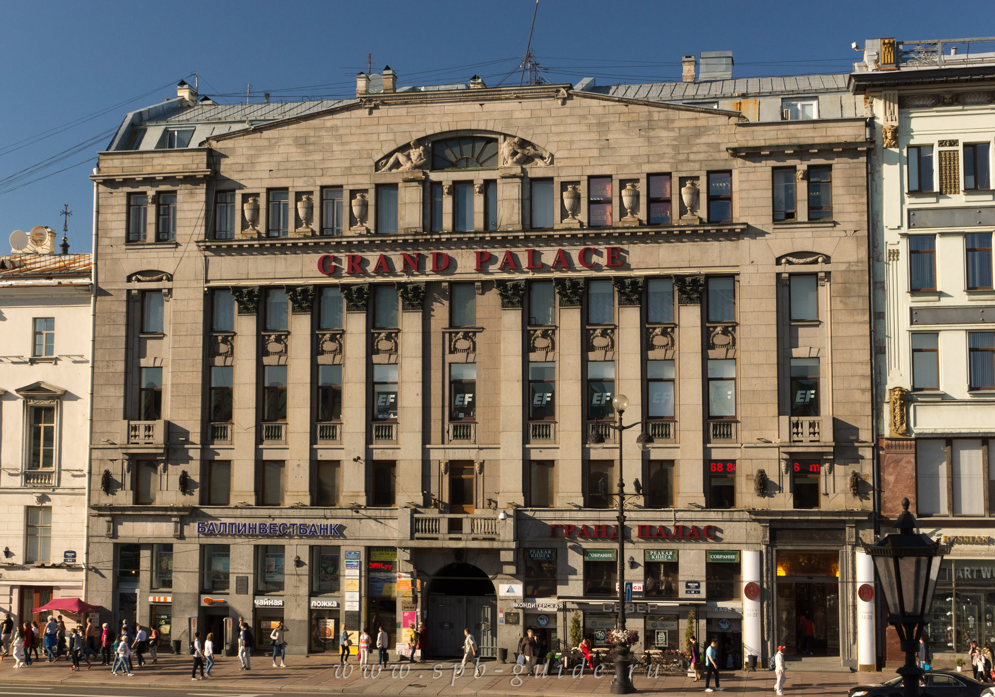 Theatre hotel санкт петербург. Гранд Палас гостиница Санкт-Петербург. Театр на Невском проспекте Санкт-Петербург.