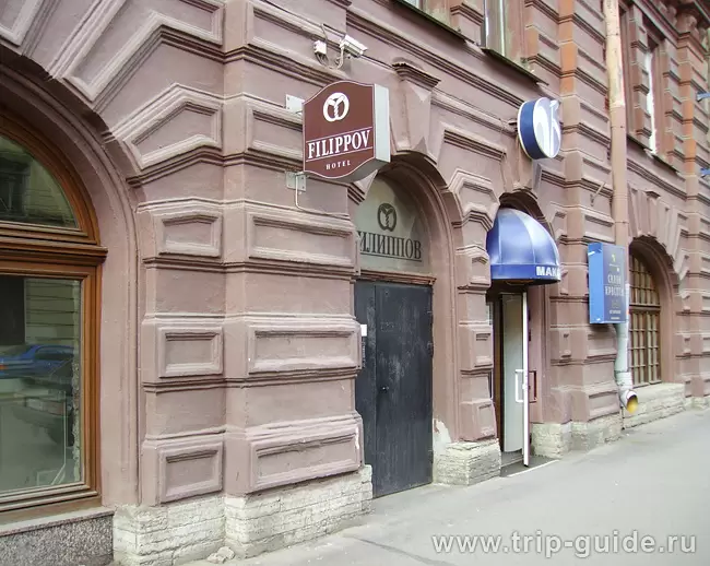Мини гостиница «Филиппов» в Санкт-Петербурге Мини гостиница «Филиппов» в Санкт-Петербурге