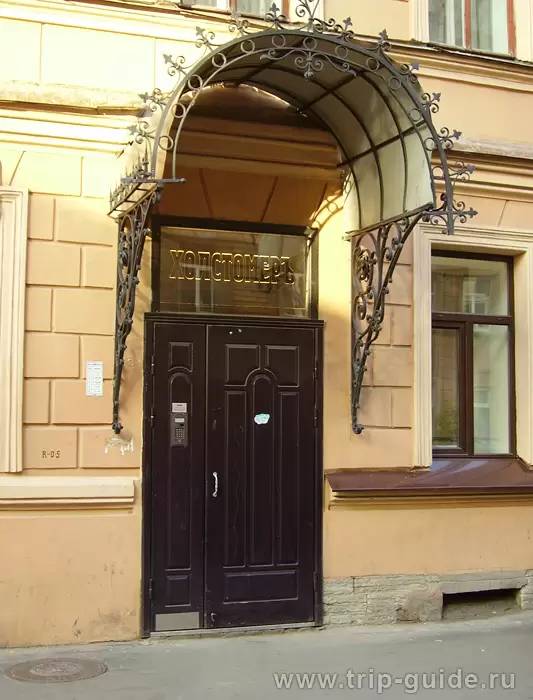 Мини гостиница «Холстомер» в Санкт-Петербурге Мини гостиница «Холстомер» в Санкт-Петербурге