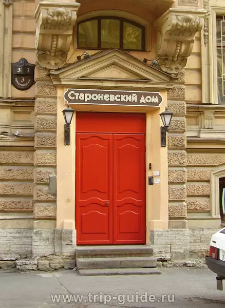 Мини гостиница «Староневский Дом» в Санкт-Петербурге Мини гостиница «Староневский Дом» в Санкт-Петербурге