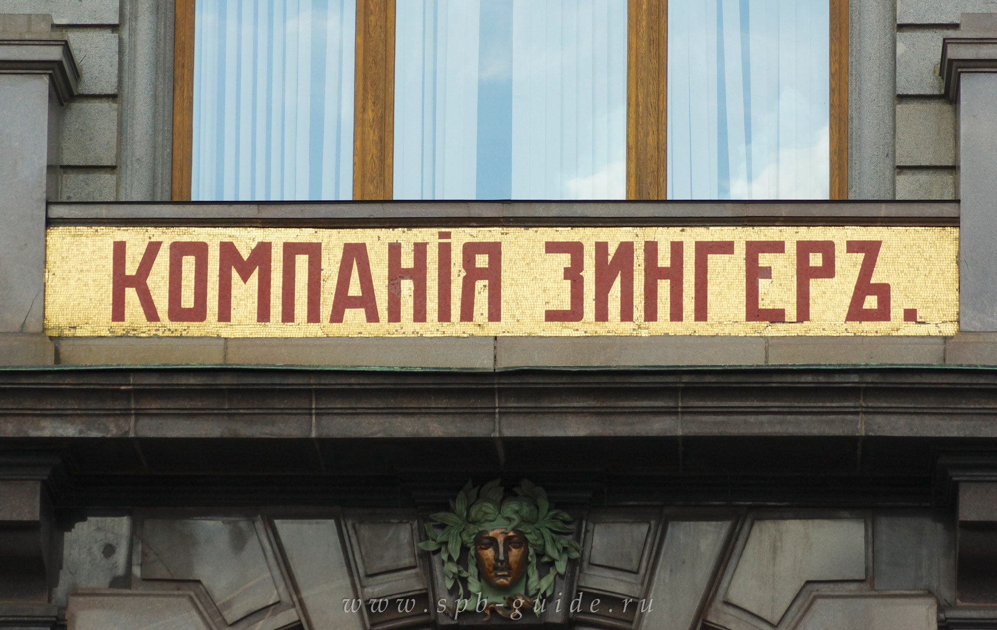 «Компанiя Зингеръ» «Компанiя Зингеръ»