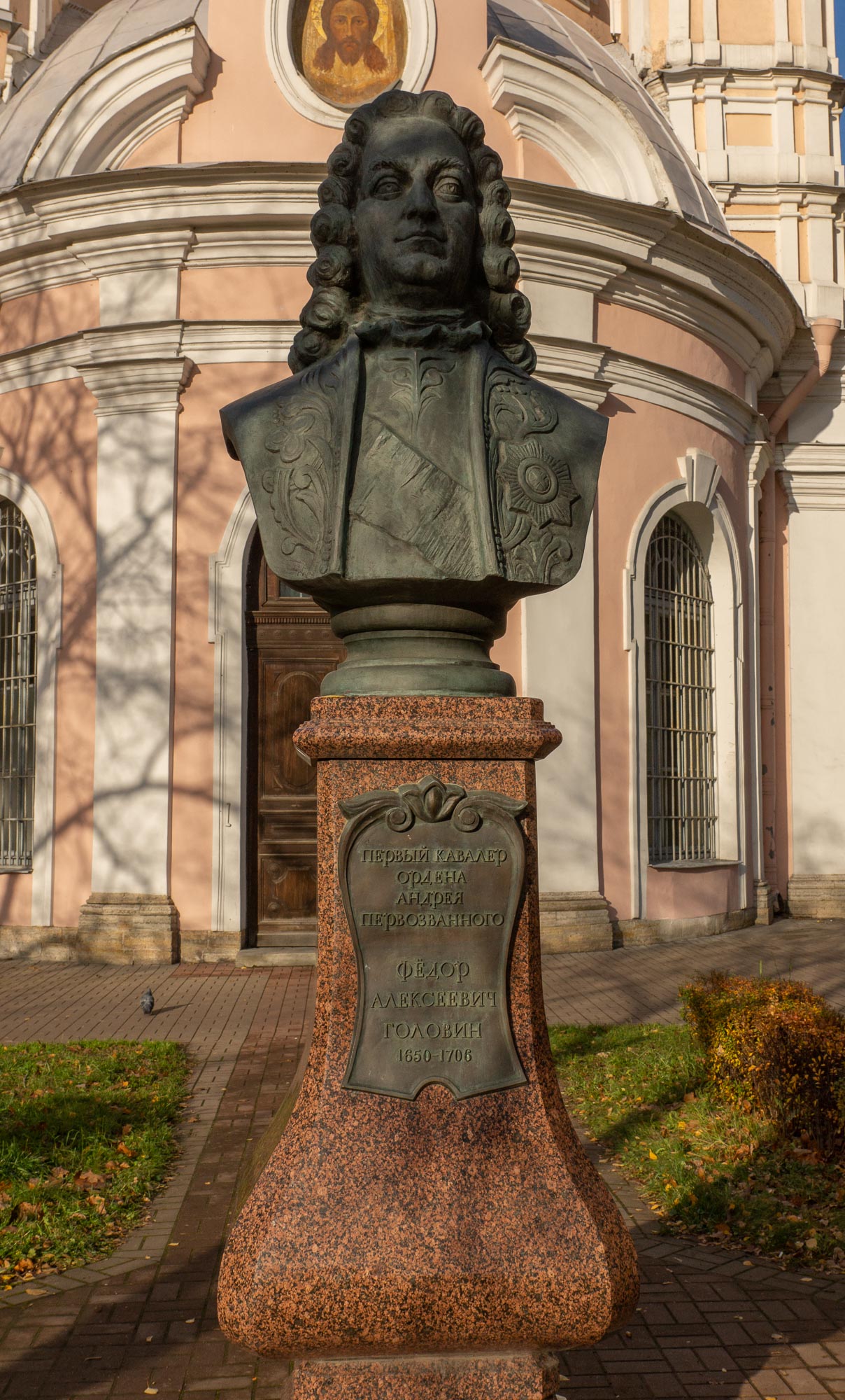 Памятник Фёдору Алексеевичу Головину в Санкт-Петербурге Памятник Фёдору Алексеевичу Головину в Санкт-Петербурге