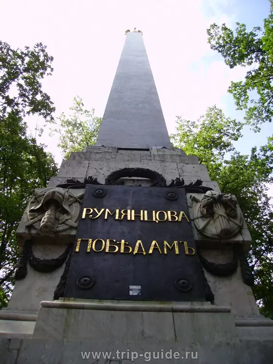 Румянцевский сад, Санкт-Петербург Румянцевский сад, Санкт-Петербург