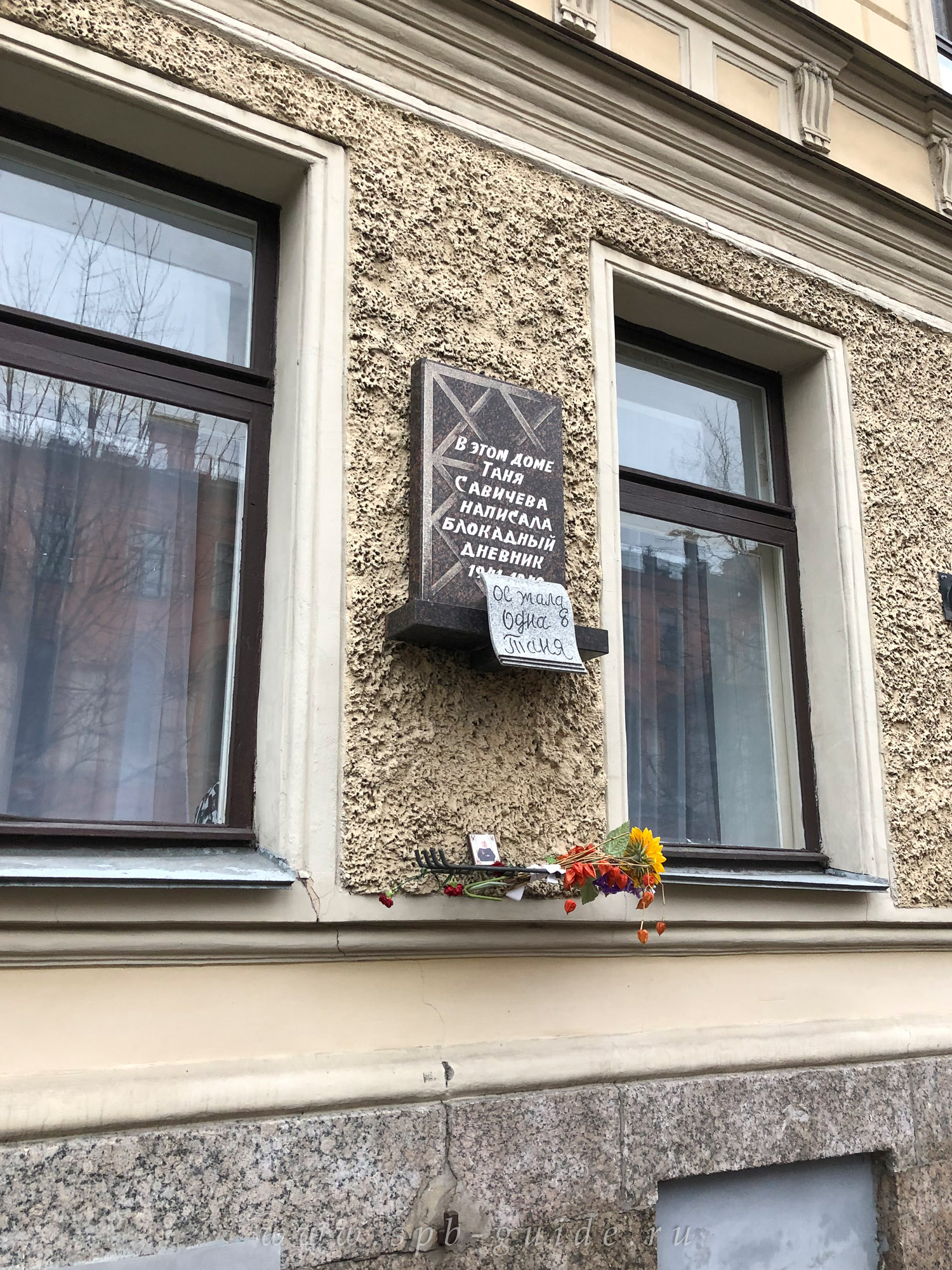 Васильевский остров, фото 98 Васильевский остров, фото 98