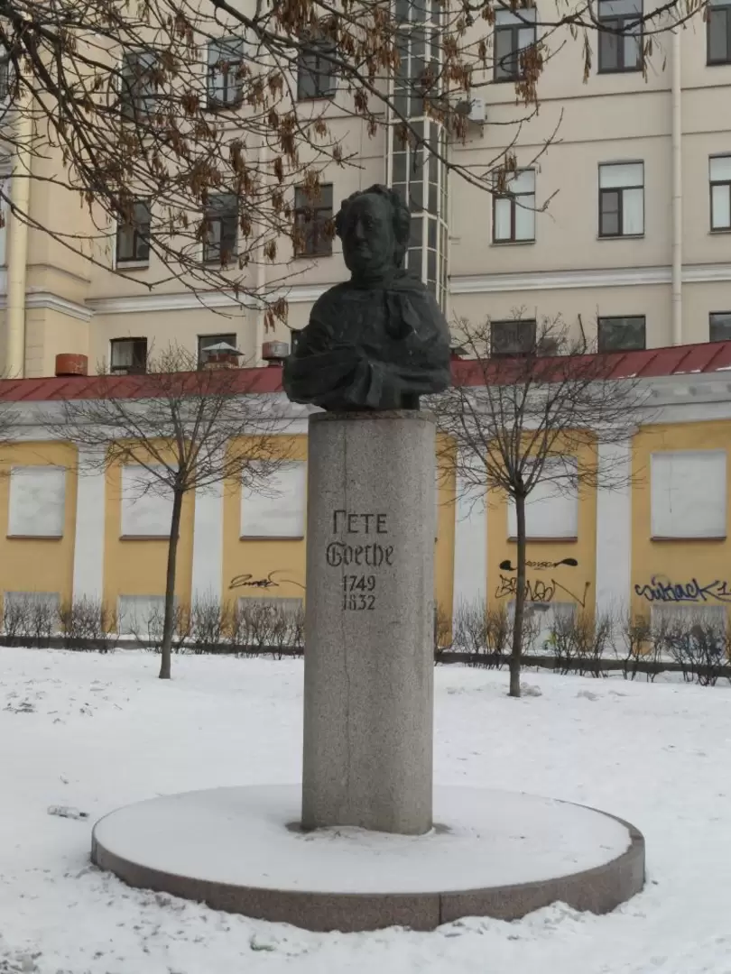 Памятник Гёте в Санкт-Петербурге Памятник Гёте в Санкт-Петербурге