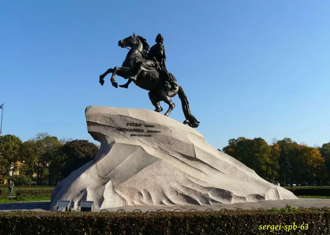 Памятники Санкт-Петербурга, фото 99 Памятники Санкт-Петербурга, фото 99