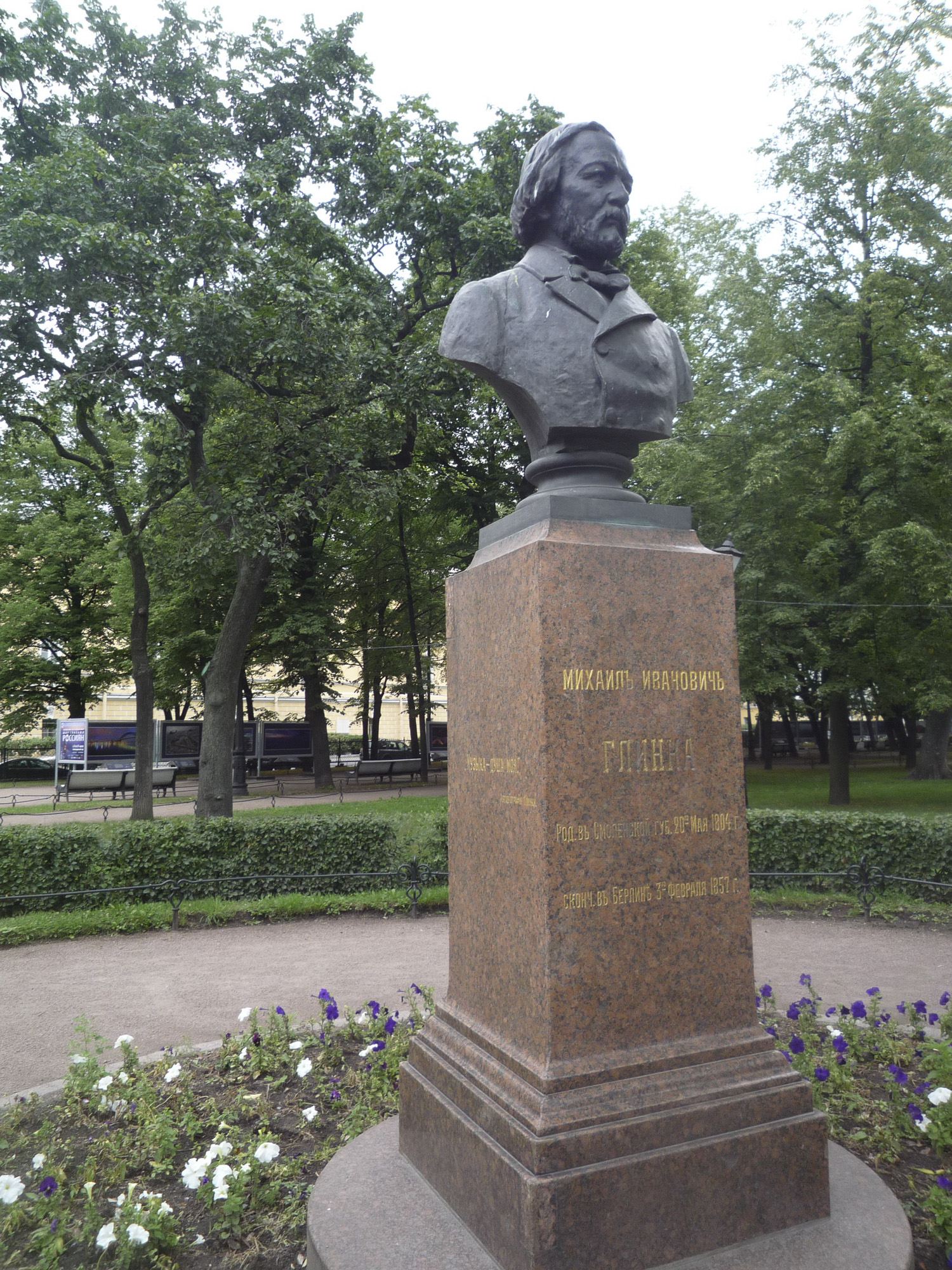 Памятники Санкт-Петербурга, фото 33 Памятники Санкт-Петербурга, фото 33