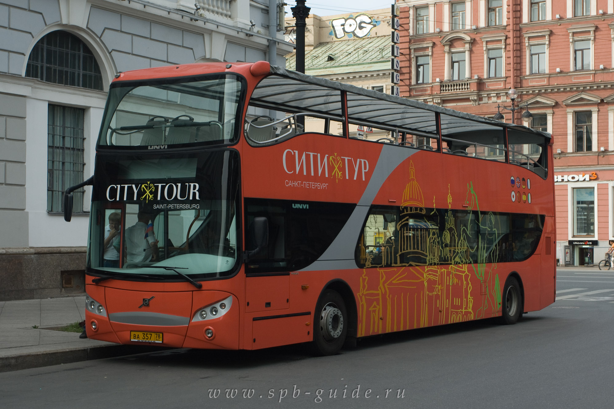 Автобус Сити Тур в Санкт-Петербурге Автобус Сити Тур в Санкт-Петербурге