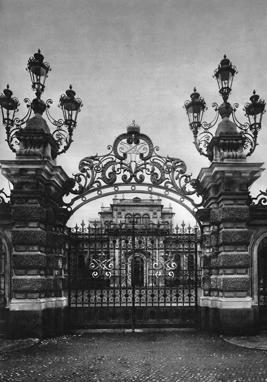 Дворец князя Александра Александровича на пр. Римского-Корсакова, 1880-е Дворец князя Александра Александровича на пр. Римского-Корсакова, 1880-е