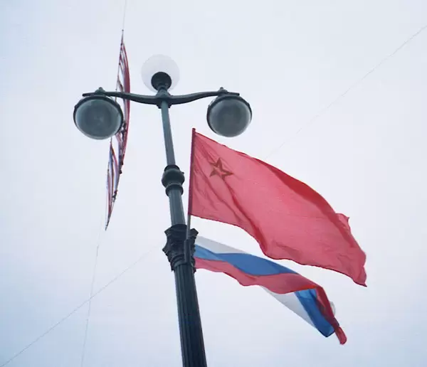 Красный флаг - символ города Санкт-Петербурга Красный флаг - символ города Санкт-Петербурга