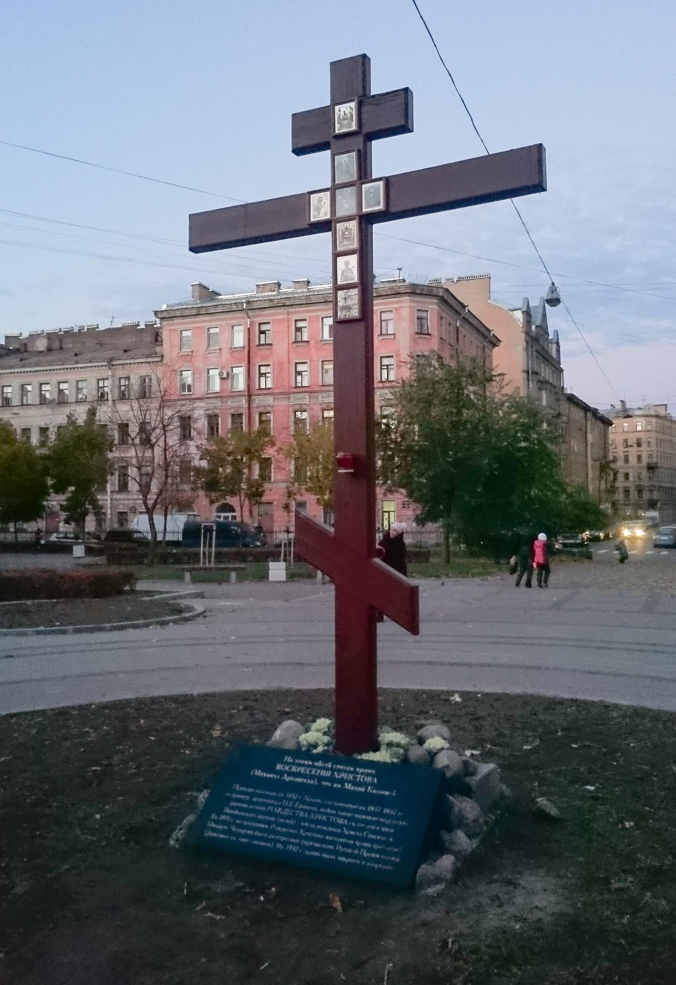 Памятный крест на месте храма Воскресения Христова (Михаила Архангела) в Воскресенском сквере Памятный крест на месте храма Воскресения Христова (Михаила Архангела) в Воскресенском сквере