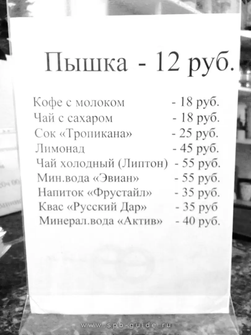 Пышки на Большой Конюшенной 25 Пышки на Большой Конюшенной 25