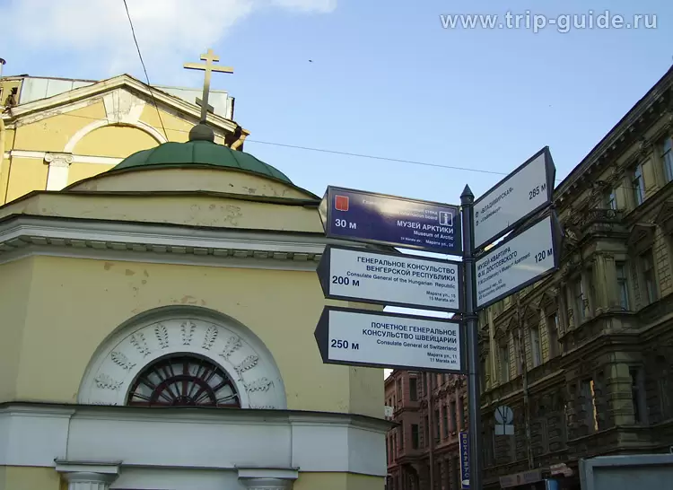 Указатель на пересечении улицы Марата и Кузнечного переулка Указатель на пересечении улицы Марата и Кузнечного переулка